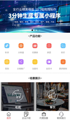 尊龙凯时网址官网招商