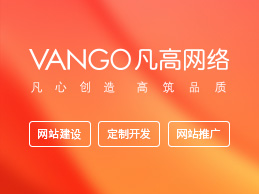 常说的手机网站和微信微尊龙凯时网址官网是一样的吗?